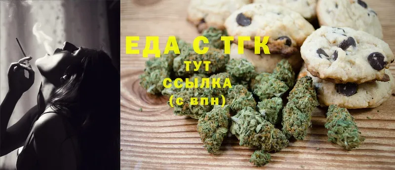 hydra ссылки  Новодвинск  Canna-Cookies конопля 